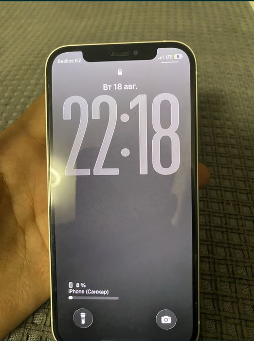 Айфон 11 белый цвет
