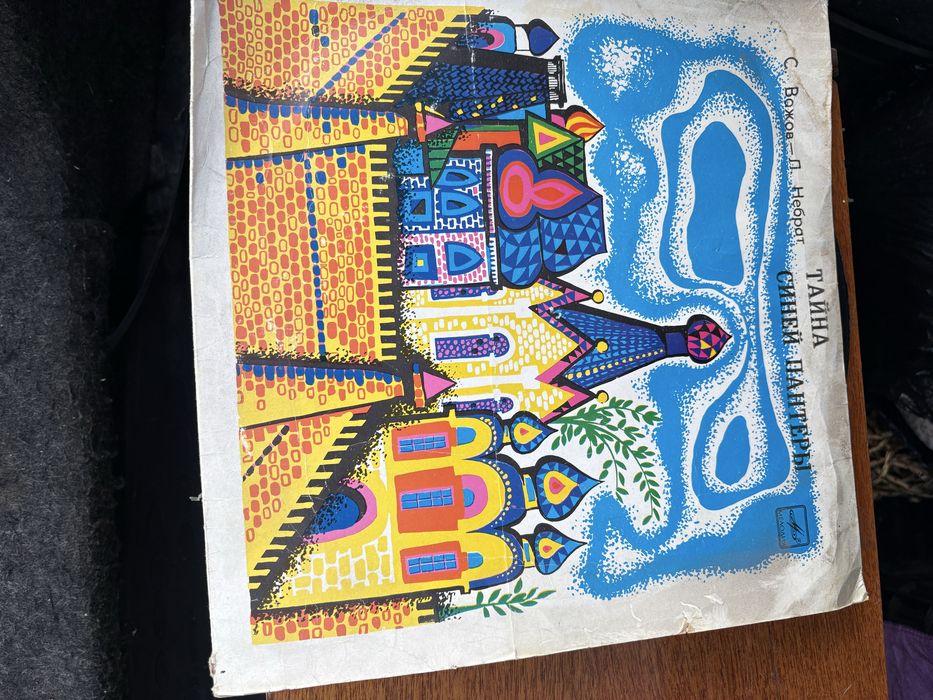 Продам Радиола Урал 114