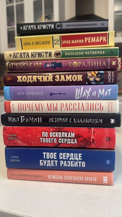 Книги подростковые бу