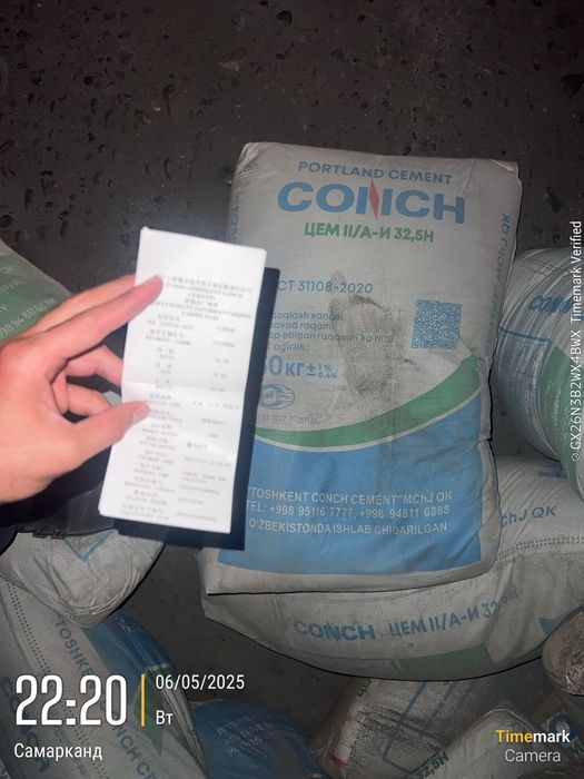 Samarqand optom sement