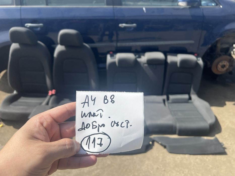 Салон плат обикновен Audi A4 B8 Ауди А4 б8 седан комби А5 A5 ном 117