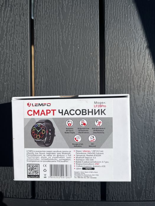 Смарт часовник LF28Pro