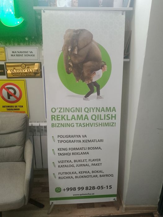 Полиграфия Реклама Баннер Poligrafiya Reklama Banner
