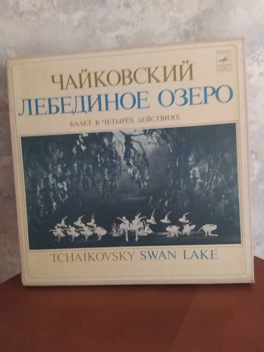 Грампластинки. Виниловые пластинки (ОПТОМ)