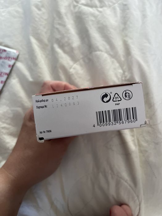 Витамини за бременни/кърмещи