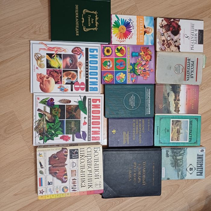 Продам книги разные