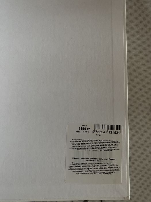 Продам книжки с доставкой