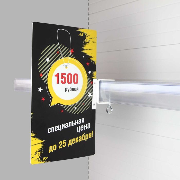 Струбцина CLAMP HOLDER-90 с вертикальным П-держателем вывесок. Ценник