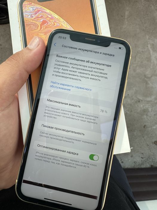 Iphone Xr 64гб 78% айфон хр