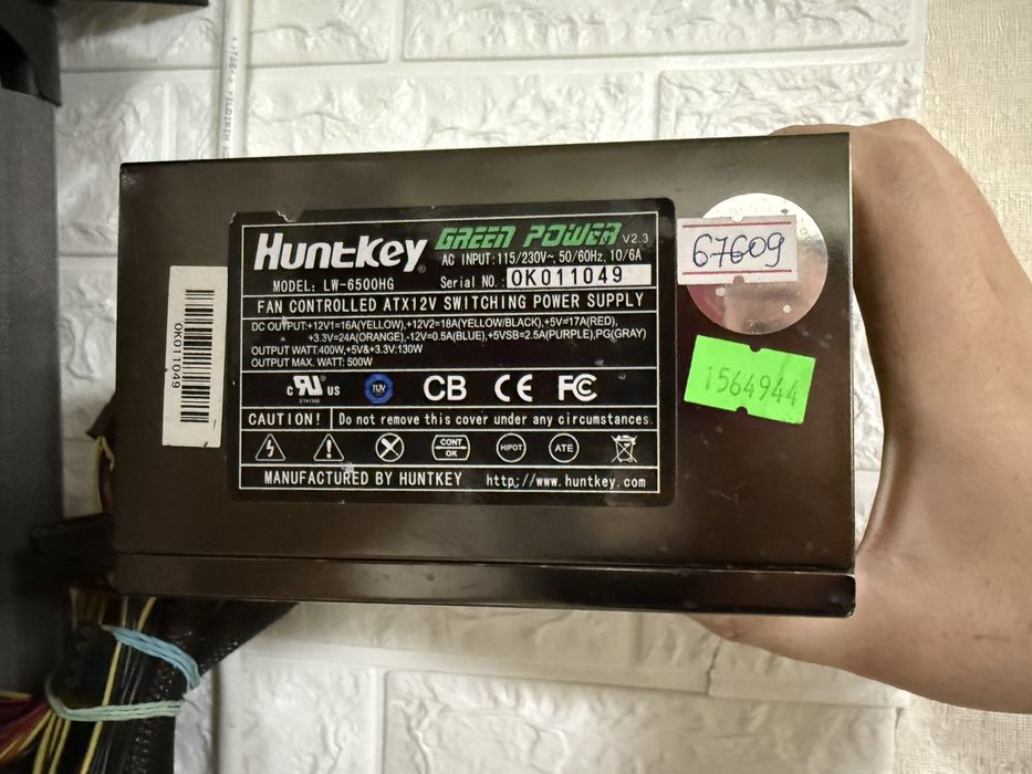 Huntkey. | 500w.
