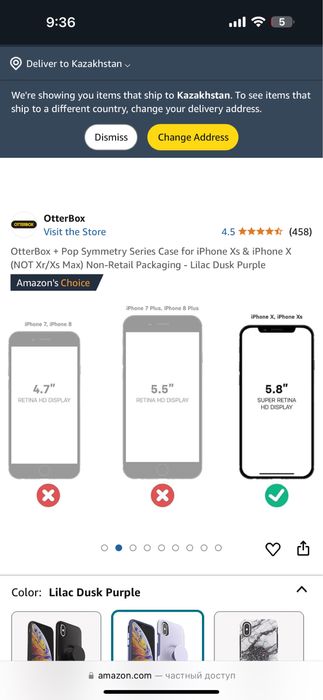 Чехол на айфон Х/ХS