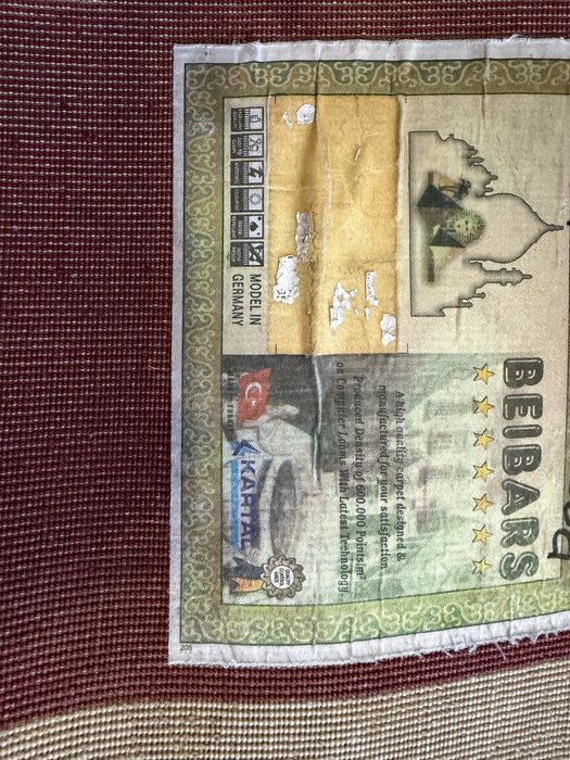 Ковер ворсовый большой