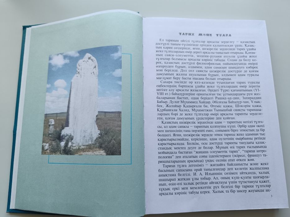 Книга в твердом переплете