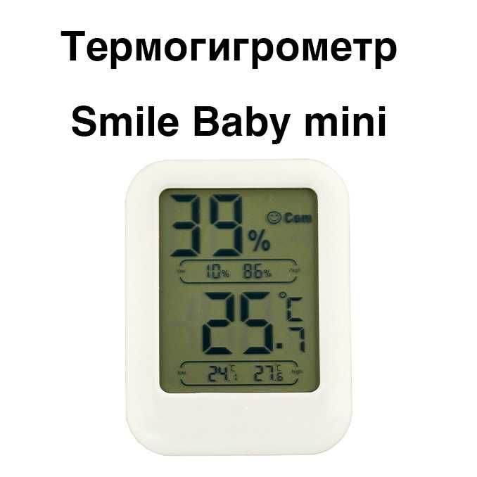 Термометры,гигрометры электронные , спиртовые купить в Астане ...