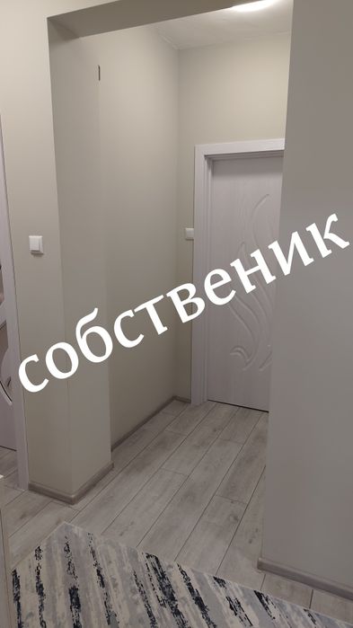 обзаведен 120м² апартамент