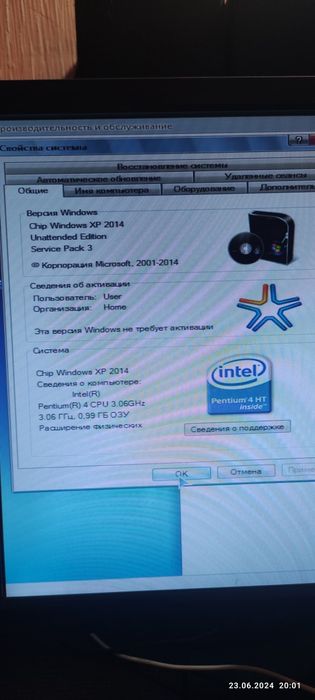 Продам компьютер