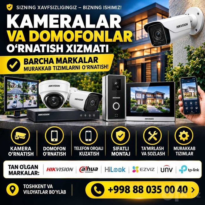 Kamera va Damafon O’rnatish Установка Камер Видеонаблюдения и Домофон