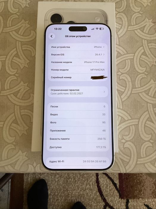 iPhone 17 pro max 256gb silver 100% 28 sikl