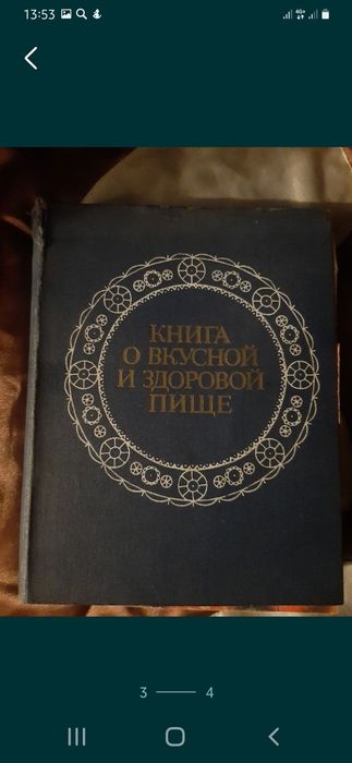 Продам книги Гайдара