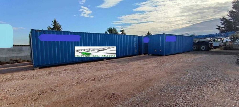 Складова база в област Пловдив - с. Труд!