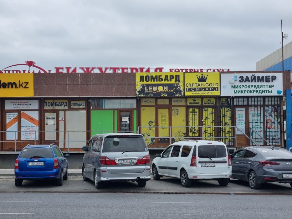 Бутик Самал базар