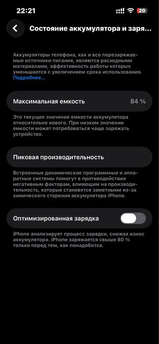 Продам Iphone 14 128gb
