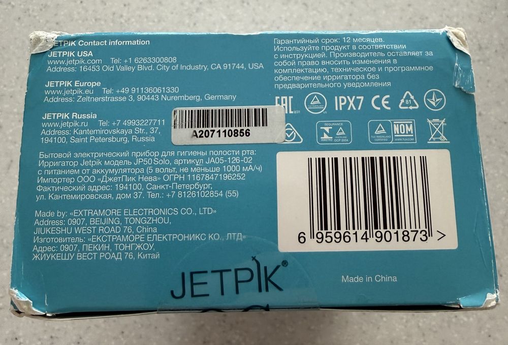 Ирригатор Jetpik JP50 Solo неисправный