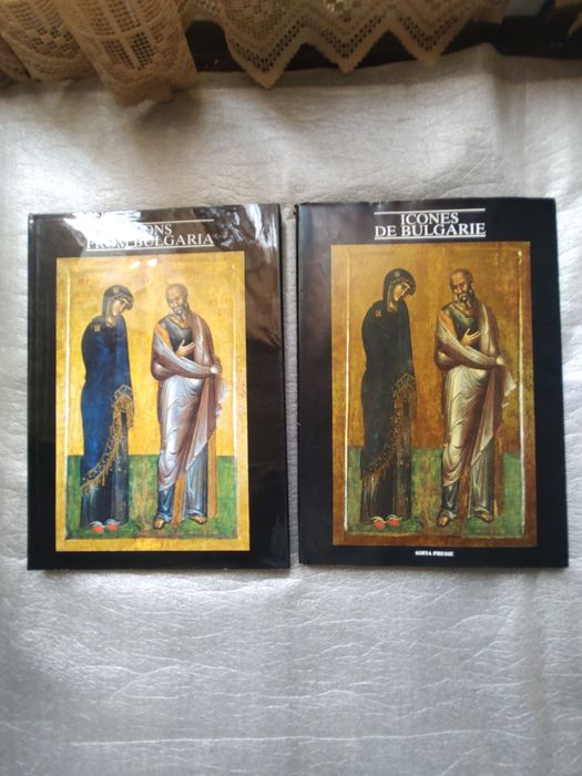 Книги Българските икони