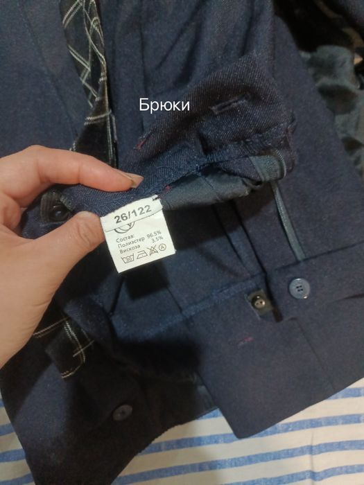 Продам школьную форму