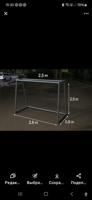 Услуги сварщика с выездом