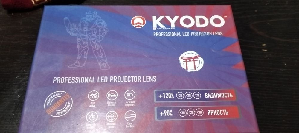 Продам биолэд новый