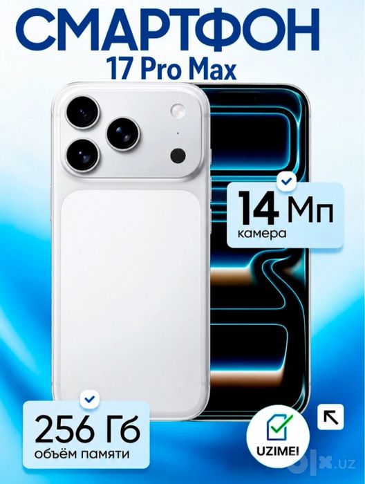 Смартфон TINSTАR T888/ iPhone 17 Pro Max