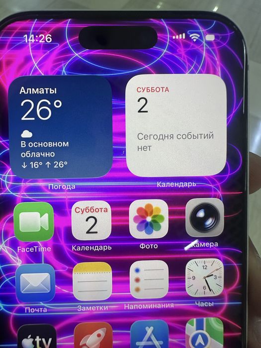 Айфон 17 про 256гб
