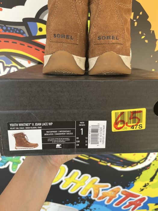 Детски водоустойчиви боти Sorel номер 32