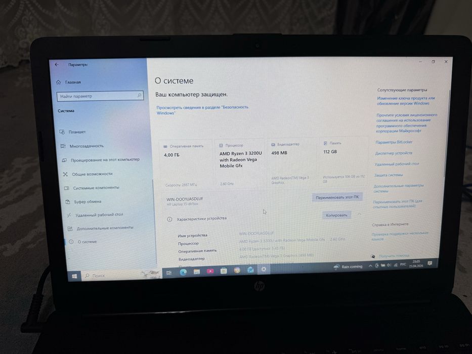Ноутбук ддя работы  Hp 15-db1020ur