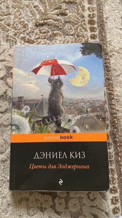 Интересные книги