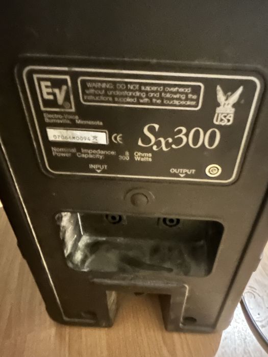 Професионална Аудио Система