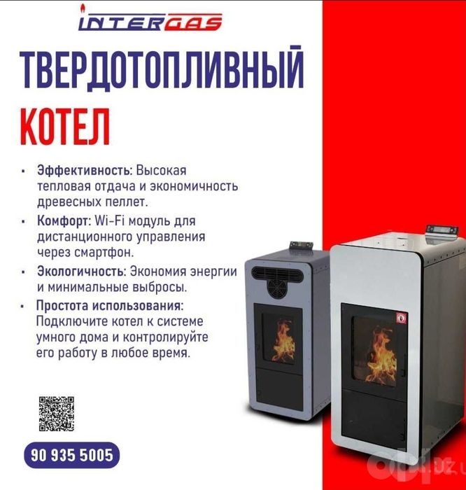 Havo isitish tizimlari / Воздушное отопление / Pellet qozonlari /уголь