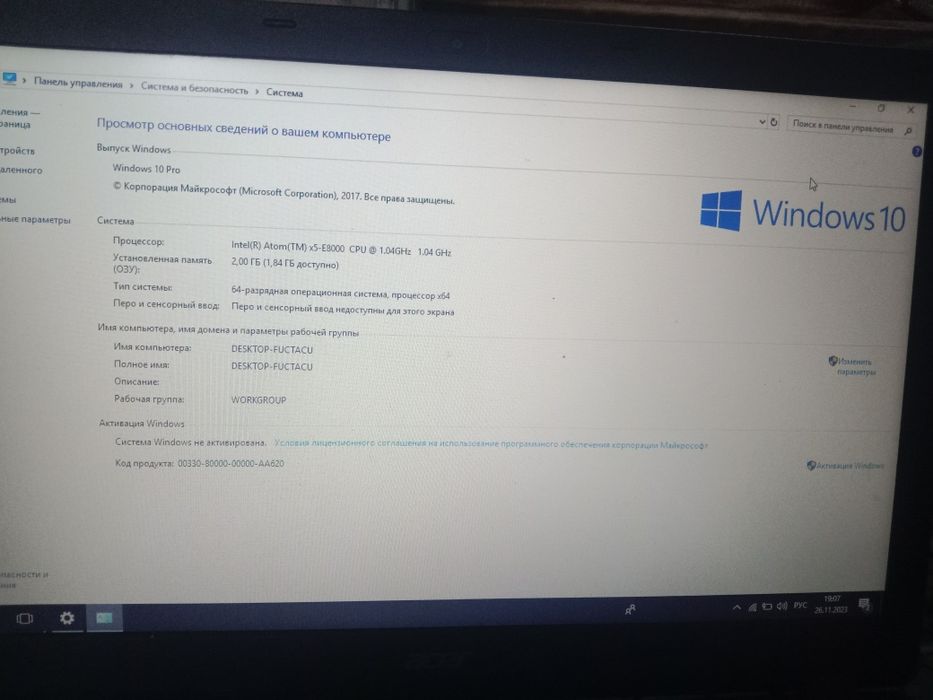 Acer komputer passport kopiya beriladi Toshkent shahar dastovka bor