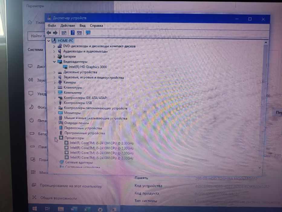 Продам ноутбук Asus