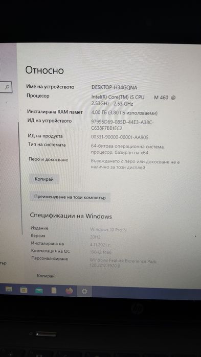 Лаптоп HP персонален компютър