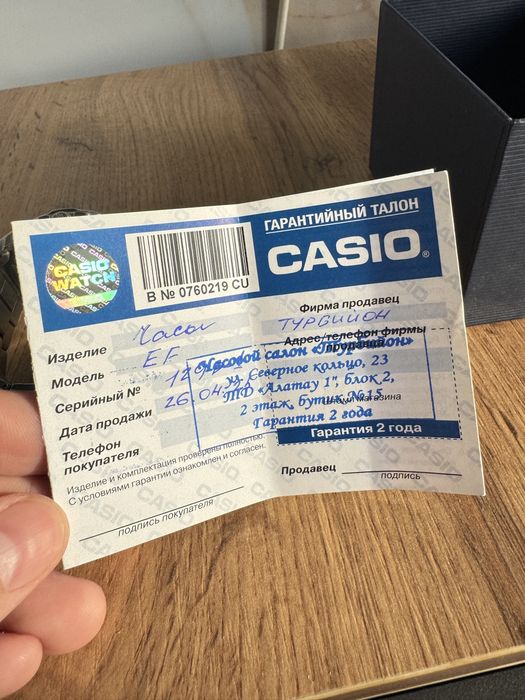 Часы CASIO edifice. Оригинал. Все работает.