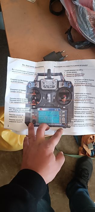 Лодка за захранка Техно Х