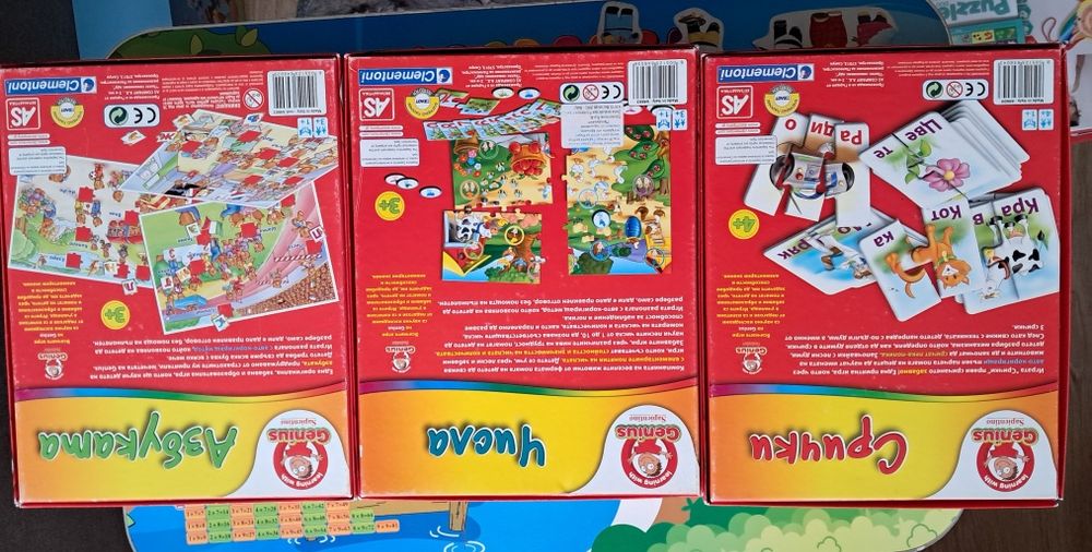 Детски пъзели и образователни игри