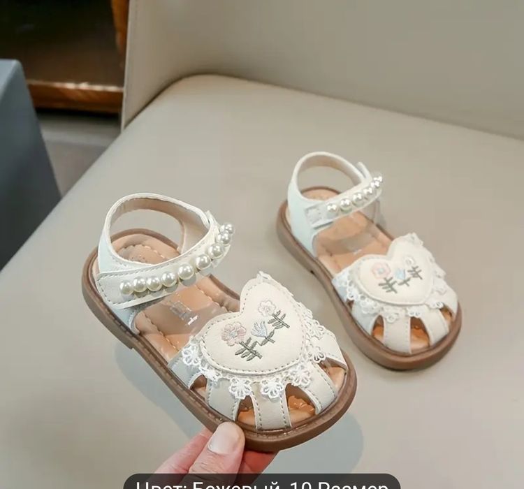 Сандалии для девочек