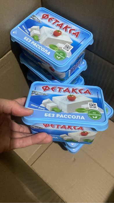 Сыр моццарелла, фетакса продаетса в наличии ест