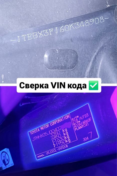 Автоподбор / Автоэксперт Алматы