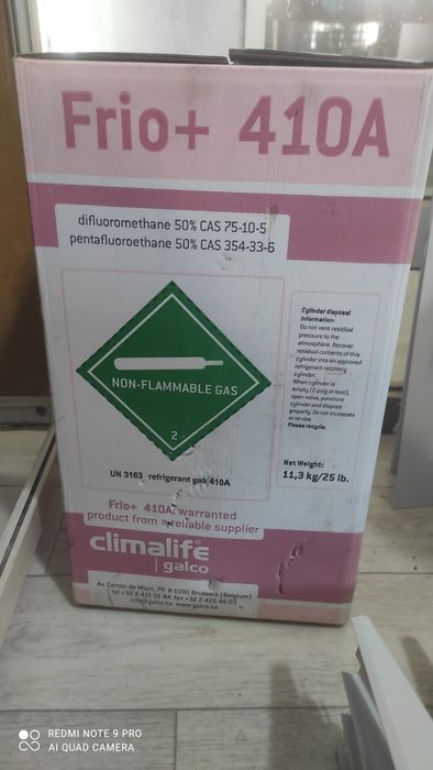 Фреон 507 сатылады