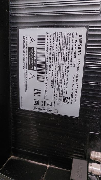 Продается телевизор самсунг UE50RU7100U