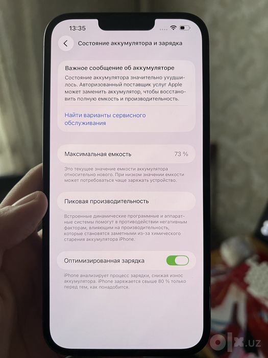 Продаю iphone 13 pro max 512gb